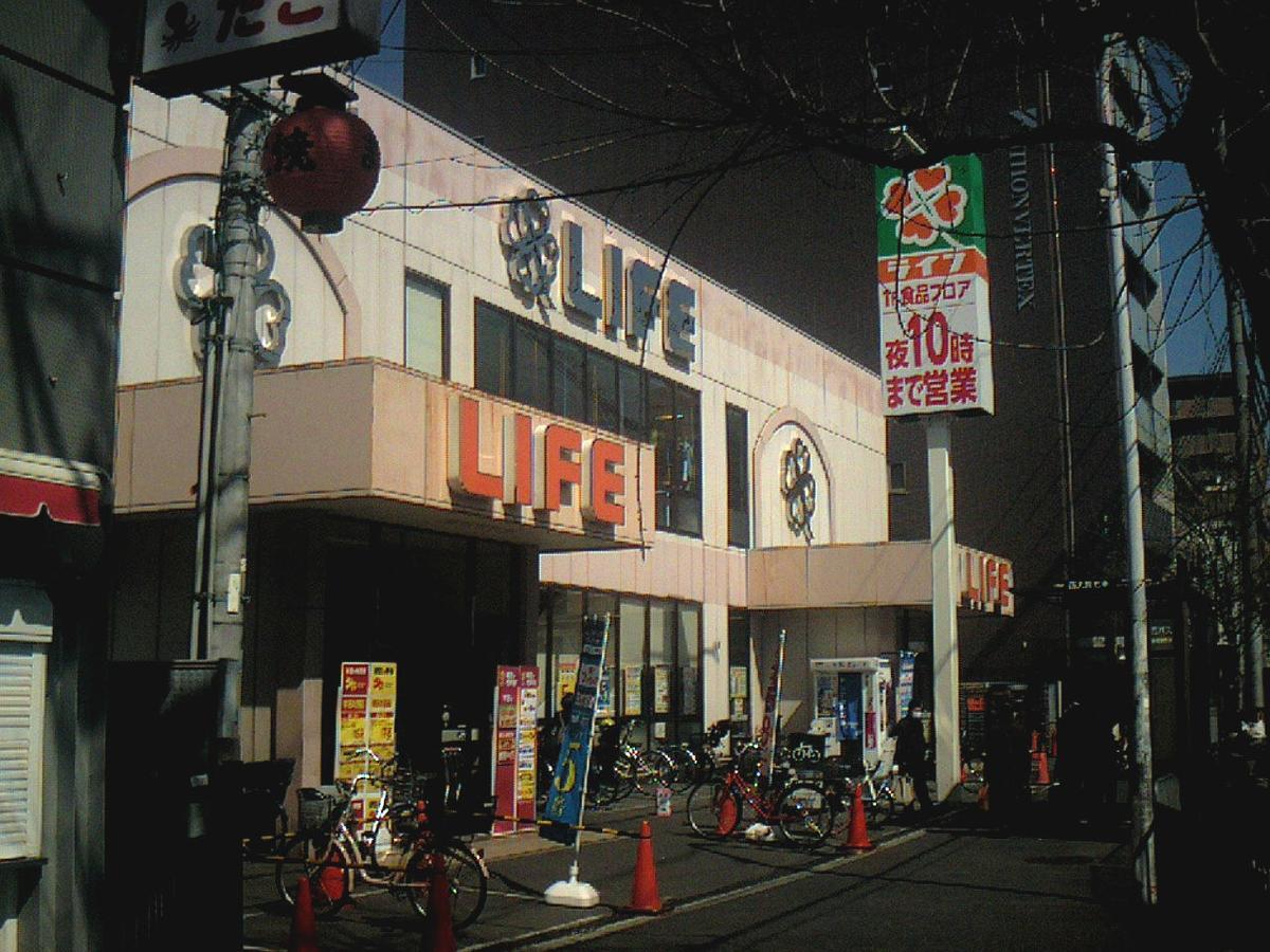 Orange Inn Kioto Exterior foto