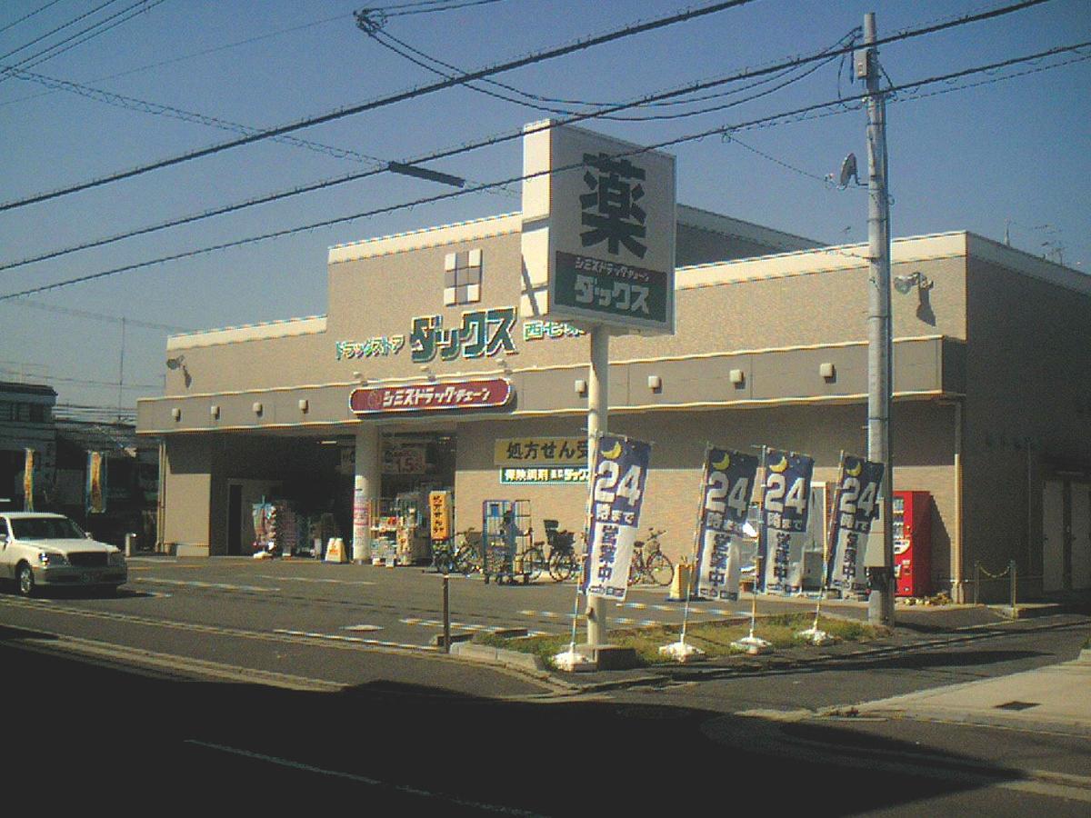 Orange Inn Kioto Exterior foto